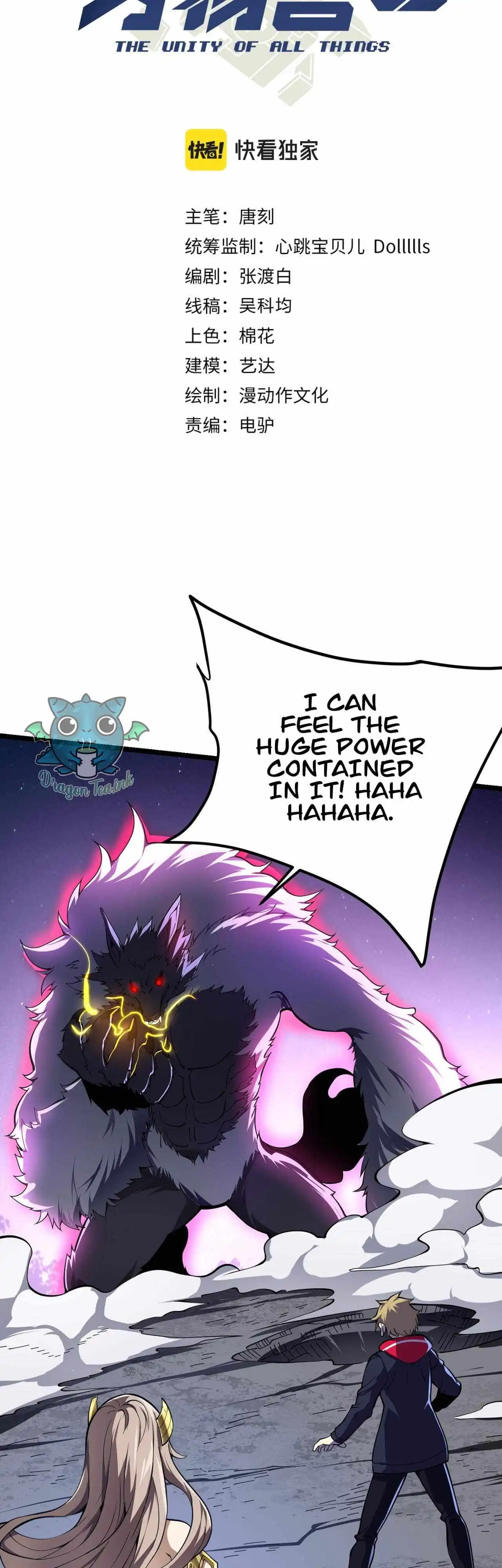 Combine Cube Chapter 24 3